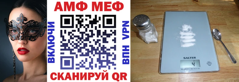 Амфетамин 97%  Буинск 