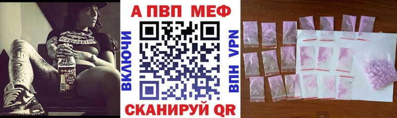 A PVP VHQ  где продают наркотики  Буинск 