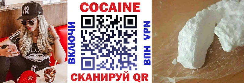 хочу наркоту  Буинск  КОКАИН 99% 