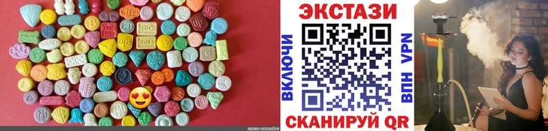 Экстази 250 мг  блэк спрут ССЫЛКА  Буинск 