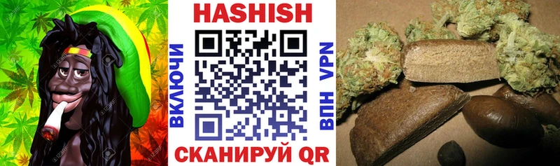 ГАШ убойный  закладки  Буинск 