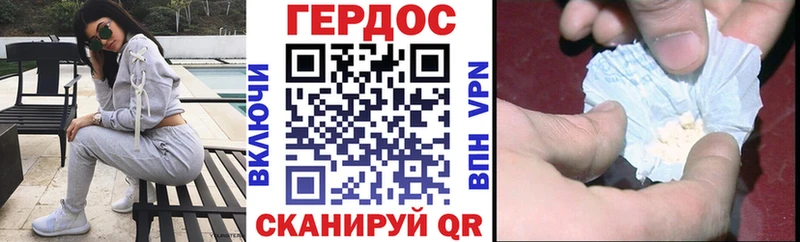 магазин    Буинск  ГЕРОИН хмурый 