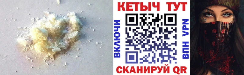 КЕТАМИН VHQ  Буинск 