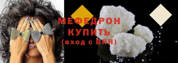 меф Баксан