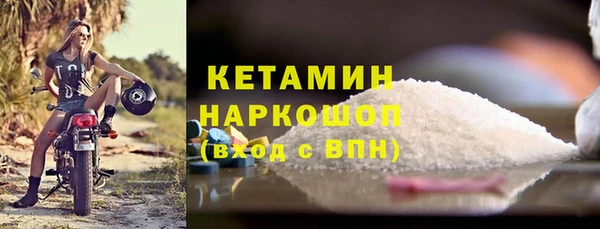 2c-b Балахна