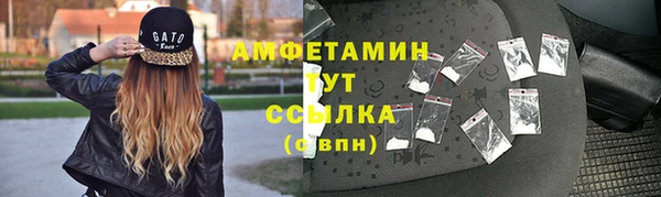 2c-b Балахна