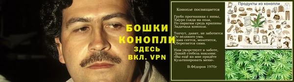 меф Баксан