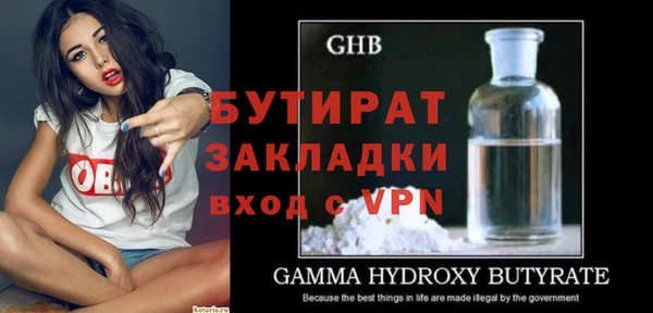 меф Баксан