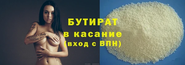 2c-b Балахна