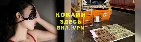 меф Баксан
