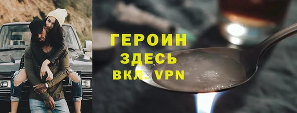 2c-b Балахна