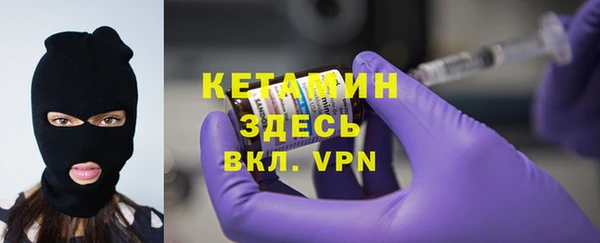 2c-b Балахна