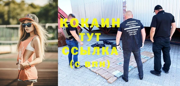 2c-b Балахна