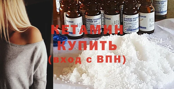 2c-b Балахна