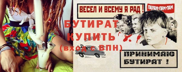 меф Баксан