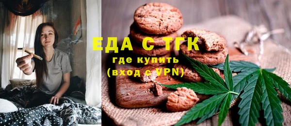 2c-b Балахна
