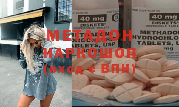 меф Баксан