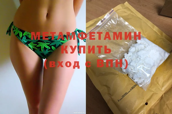 2c-b Балахна