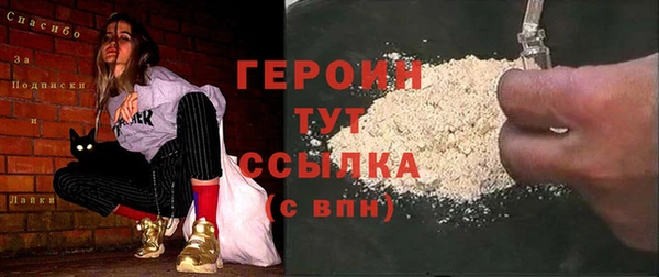 jwh Балабаново