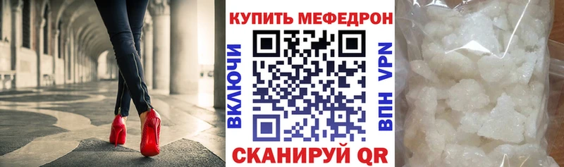 где найти наркотики  Буинск  МЯУ-МЯУ мяу мяу 