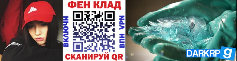 МЕТАМФЕТАМИН пудра Буинск